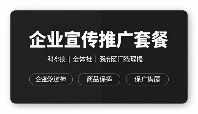 如何科学评估企业信用查询服务的选型关注点