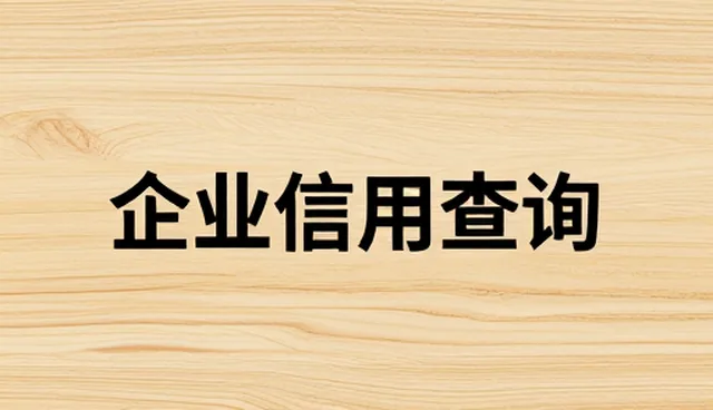 行业分类导航在贸易推广中的误区澄清
